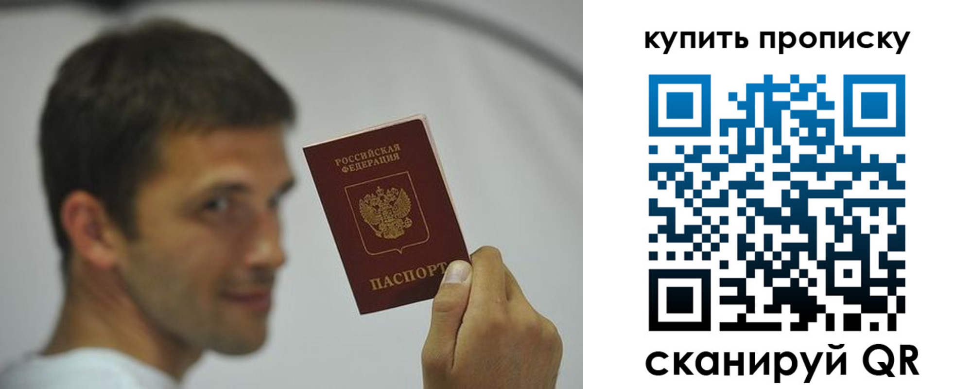 временная регистрация надежно в Елизово