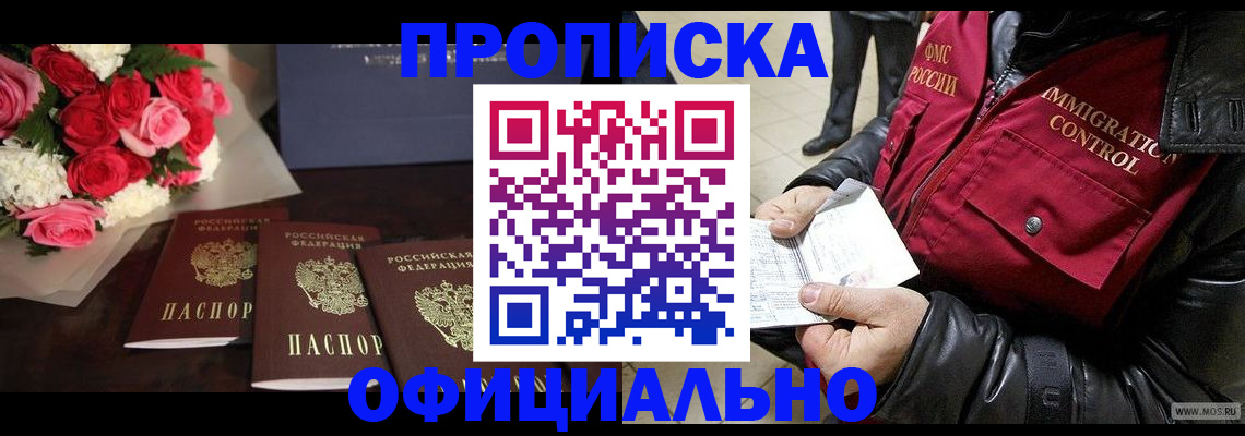 найти адрес прописки в Елизово