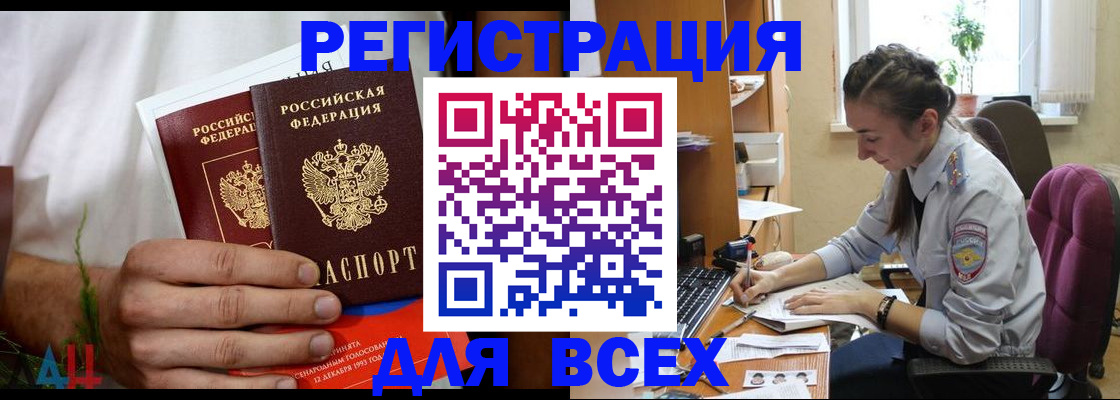 форма 3 в Елизово